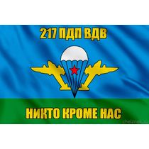 Флаг 217 ПДП ВДВ