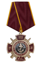 Знак на колодке «Морская пехота» с бланком удостоверения