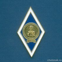 Знак  «Об окончании Дальневосточного Гос. Тех. Унив.»