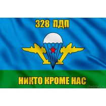 Флаг 328 ПДП
