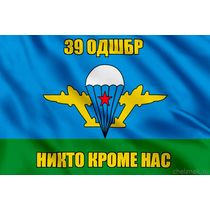 Флаг 39 ОДШБр
