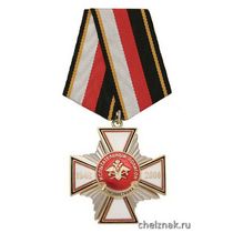 Медаль «Испытательный полигон Елизаветинка 1946-2006»