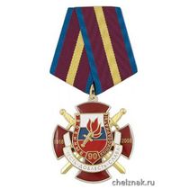 Медаль «90 лет военным комиссариатам 1918-2008 Честь Доблесть, Слава» (красн. крест, смола, с накладками)