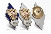 Нагрудный знак (ромб) «Об окончании Санкт-Петербургского государственного университета аэрокосмического приборостроения»