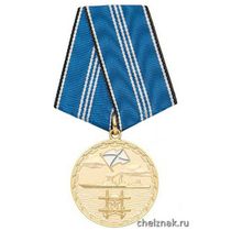 Медаль «За борьбу с международным пиратством» (зол.)