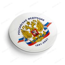 Значок закатной D37 мм на заказ Значок закатной D37 мм на заказ