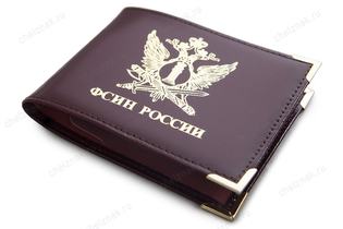 Обложка для удостоверения «ФСИН России»