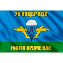 Флаг ВДВ 25 ОВДБр