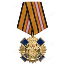 Знак с якорем на колодке «75 лет 12 ГУ МО РФ» с бланком удостоверения
