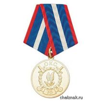 Медаль «85 лет службе участковых уполномоченных милиции 1923-2008»