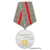 Медаль «Снайпер спецназа» (Братство краповых беретов "Витязь")
