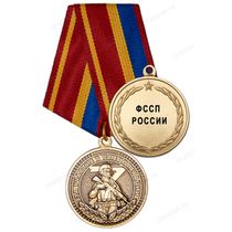 Медаль «Участнику специальной военной операции ФССП РФ» с бланком удостоверения