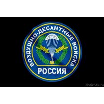 Флаг с эмблемой ВДВ