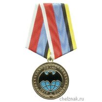 Медаль «95 лет военной разведке ВС РФ»