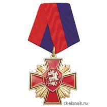 Медаль «За веру и службу России» (красный крест с мечами с Георгием Победоносцем)
