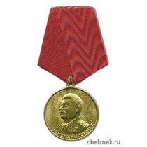 Медаль «Генералиссимус СССР (Сталин) Победа советского народа в Великой отечественной войне 1941-1945»