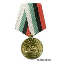 Медаль «1943-2003 Курская битва 60 лет» (с изображением танка и звонницы в Прохоровке)