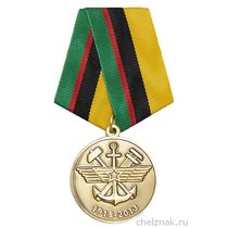 Медаль «За службу в ЖД войсках ВС СССР» с бланком удостоверения