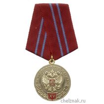 Медаль «За укрепление содружества казачьих войск» 2 степени