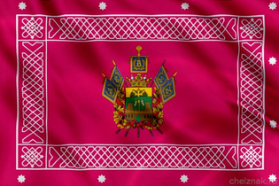 Знамя Кубанских казаков
