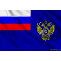Флаг Росфинмониторинга