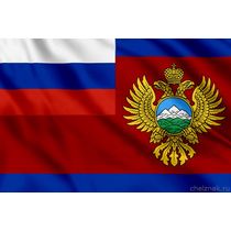 Флаг Минкавказ России