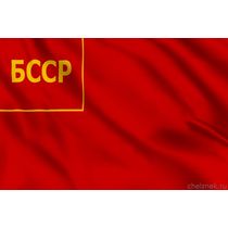 Флаг Белорусской ССР (1927 - 1937)