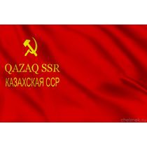 Флаг Казахской ССР в 1937—1940
