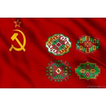 Флаг Туркменской ССР образца 1925 года