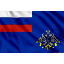 Флаг Спецстрой России