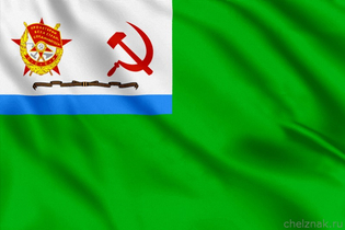 Гвардейский Краснознамённый Военно-морской флаг
