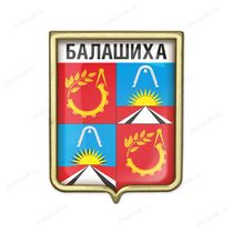 Значок «Герб городского округа Балашиха»