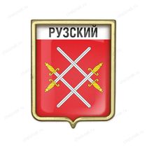 Значок «Герб городского округа Рузский»