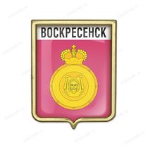 Значок «Герб городского округа Воскресенск»