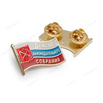 Значок «Депутат законодательного собрания Санкт-Петербург»