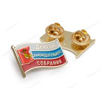Значок «Депутат законодательного собрания Вологодской области»