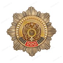 Знак «220 лет Министерству обороны России» с бланком удостоверения