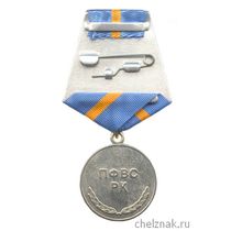 Медаль «За отличие в противофонтанной военизированной службе Республики Коми» II степени