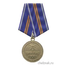 Медаль «20 лет Сибирской РПСО МЧС России»