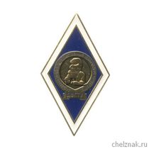 Знак «Об окончании Дальневосточного ГТУ»