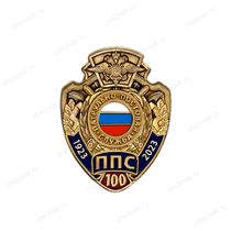 Знак на закрутке «100 лет ППС МВД России»