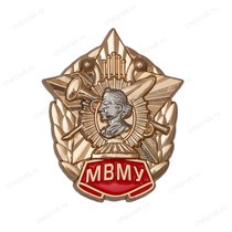 Знак «Московское военно-музыкальное училище - МВМУ»