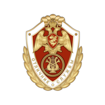 Нагрудный знак Росгвардии «Отличник службы в военных оркестрах»