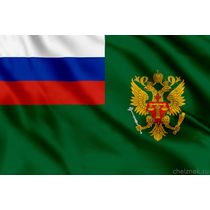 Флаг Судебного департамента при Верховном Суде РФ