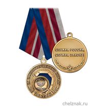 Медаль МВД «За самоотверженную борьбу с коронавирусом» с бланком удостоверения