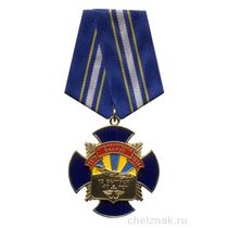 Знак «40 лет выпуску 1974 года Оренбургского ВВАУЛ» с бланком удостоверения
