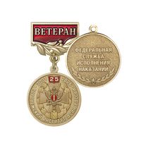 Медаль «Ветеран Воронежского института ФСИН России» с бланком удостоверения