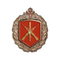 Знак «18-я общевойсковая армия»