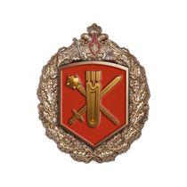Знак «29-я гвардейская общевойсковая армия»