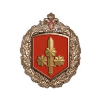 Знак «35-я общевойсковая армия»